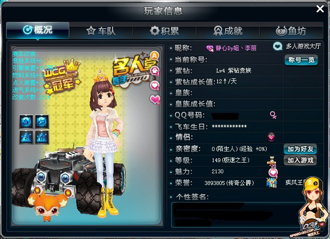 比赛的重要 比赛的重要